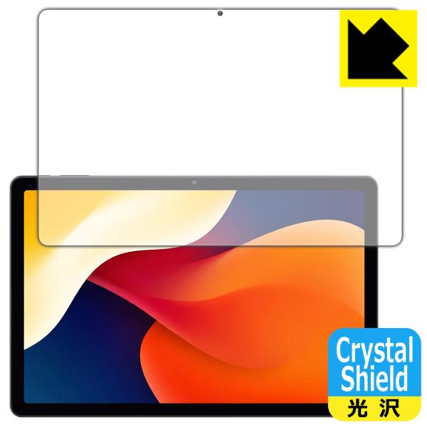 AOC M21 対応 Crystal Shield 保護 フィルム 光沢 日本製