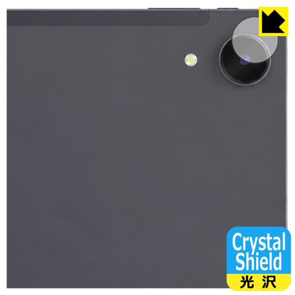 AOC M21 対応 Crystal Shield 保護 フィルム [カメラレンズ部用] 光沢 日本...