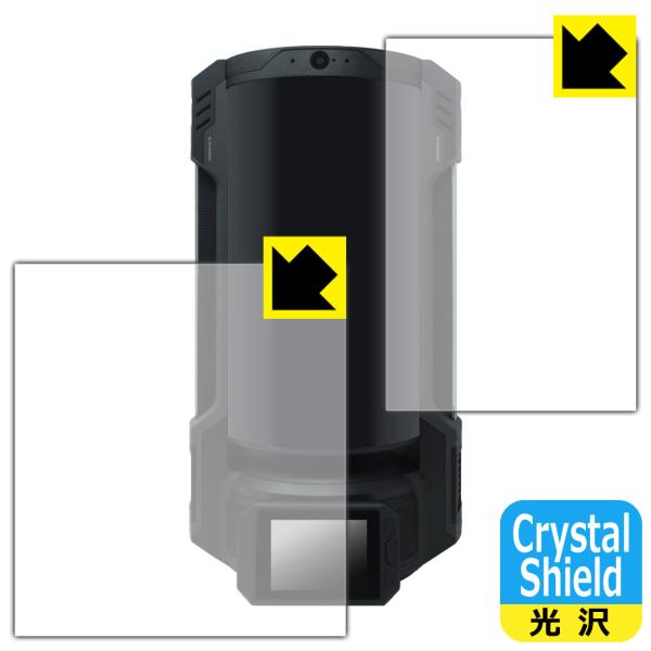CODE27 Companion Hub (Sybran-01) 対応 Crystal Shield...
