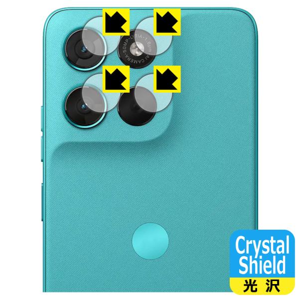 moto g57 / g57 Power 対応 Crystal Shield 保護 フィルム [カメ...