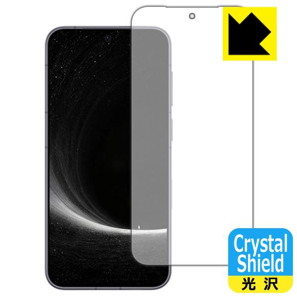 HONOR Robot Phone 対応 Crystal Shield 保護 フィルム [画面用] ...