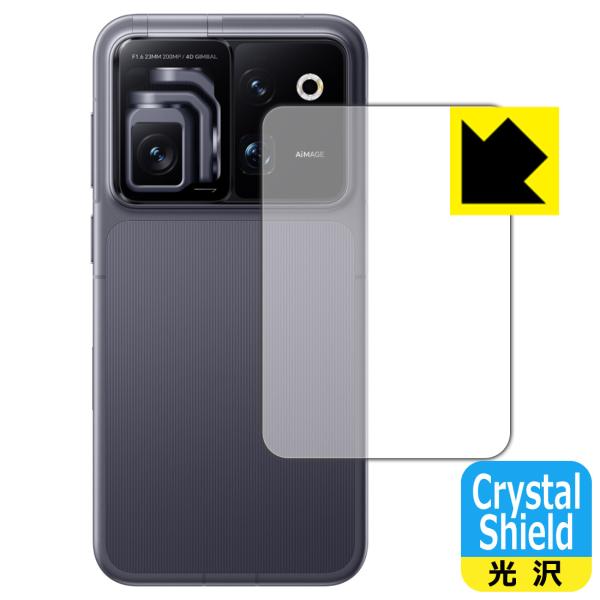 HONOR Robot Phone 対応 Crystal Shield 保護 フィルム [背面用] ...