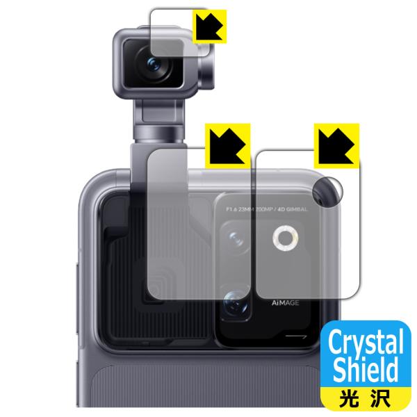 HONOR Robot Phone 対応 Crystal Shield 保護 フィルム [カメラ周辺...