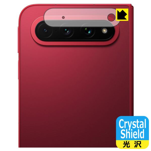 Xiaomi 18 Fold 対応 Crystal Shield 保護 フィルム [カメラレンズ部用...