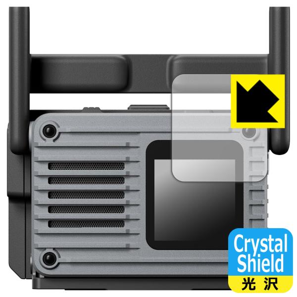 DJI SDR Transmission 2 対応 Crystal Shield 保護 フィルム 光...