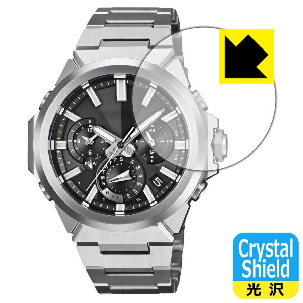 G-SHOCK GST-W1000 シリーズ 対応 Crystal Shield 保護 フィルム 光...