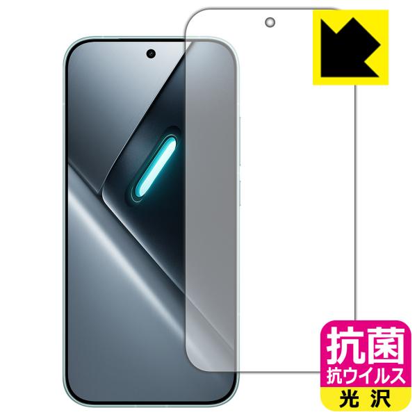 Xiaomi POCO X8 Pro 対応 抗菌 抗ウイルス[光沢] 保護 フィルム [指紋認証対応...
