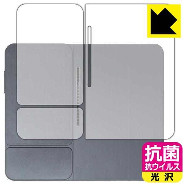 OmniOne 5.7 対応 抗菌 抗ウイルス[光沢] 保護 フィルム [背面用] 日本製