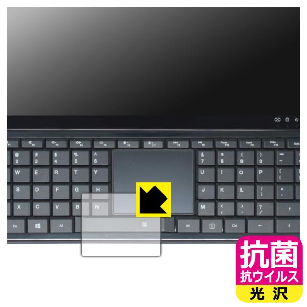 OmniOne 5.7 対応 抗菌 抗ウイルス[光沢] 保護 フィルム [タッチパッド用] 日本製