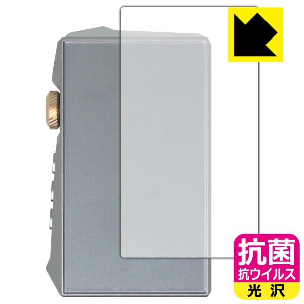 HIDIZS AP80 PRO MAX 対応 抗菌 抗ウイルス[光沢] 保護 フィルム [背面用] ...