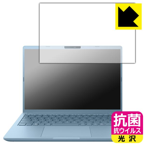 dynabook G8/Z, G6/Z, GS5/Z, GR/ZZ 対応 抗菌 抗ウイルス[光沢] ...
