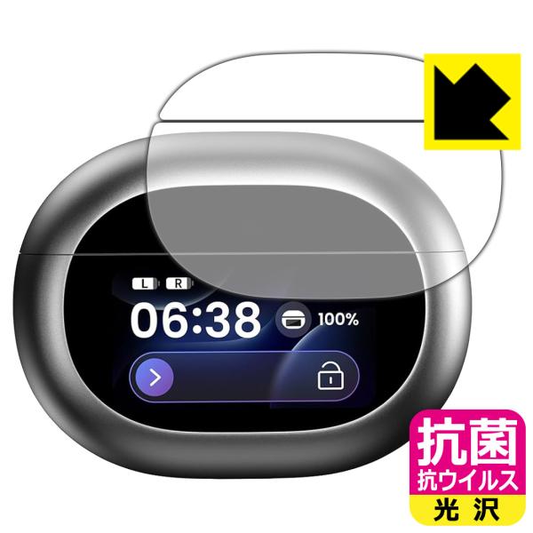 TOZO NC20 Pro 対応 抗菌 抗ウイルス[光沢] 保護 フィルム [充電ケース スマートタ...