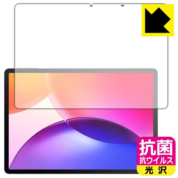 TCL TAB A1 Plus (9445X) 対応 抗菌 抗ウイルス[光沢] 保護 フィルム [画...