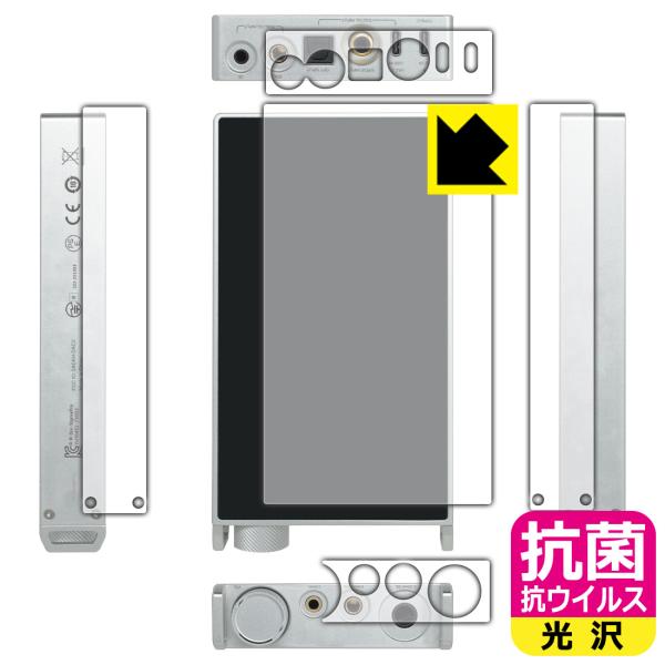 Questyle SIGMA Pro 対応 抗菌 抗ウイルス[光沢] 保護 フィルム [背面/側面用...
