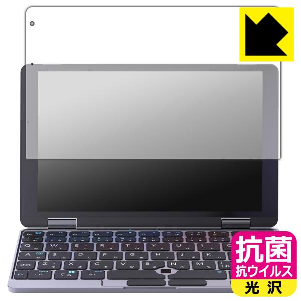TENKU Pocket 8 対応 抗菌 抗ウイルス[光沢] 保護 フィルム 日本製