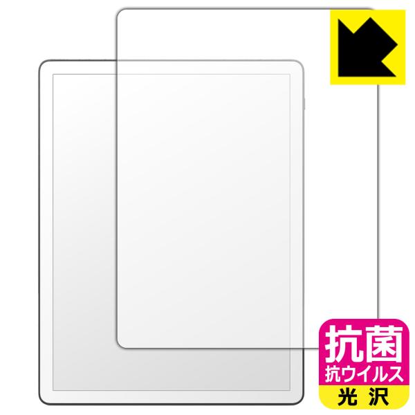 Kindle Scribe (2026年モデル・第3世代) 対応 抗菌 抗ウイルス[光沢] 保護 フ...