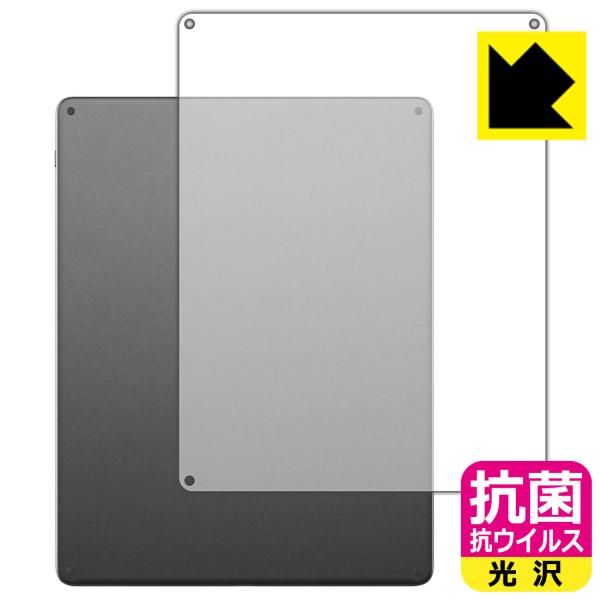 Kindle Scribe (2026年モデル・第3世代) 対応 抗菌 抗ウイルス[光沢] 保護 フ...