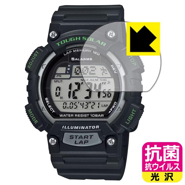 CASIO Collection STL-S100H シリーズ 対応 抗菌 抗ウイルス[光沢] 保護...