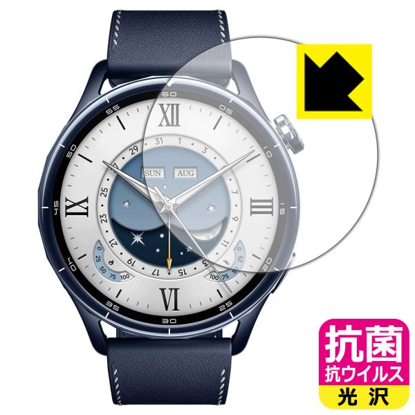 Xiaomi Watch S5 [ケースサイズ 46mm用] 対応 抗菌 抗ウイルス[光沢] 保護 ...