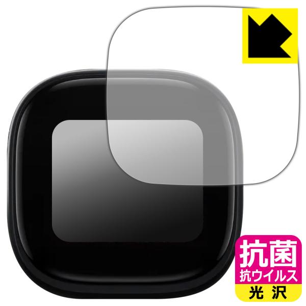 Anker Soundcore Liberty 5 Pro Max 対応 抗菌 抗ウイルス[光沢] ...