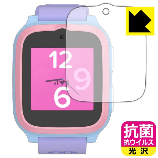 myFirst Fone S3/S3+/S3c 対応 抗菌 抗ウイルス[光沢] 保護 フィルム 日本...