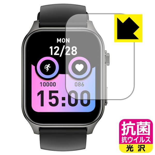 Wapik スマートウォッチ X5S 対応 抗菌 抗ウイルス[光沢] 保護 フィルム 日本製