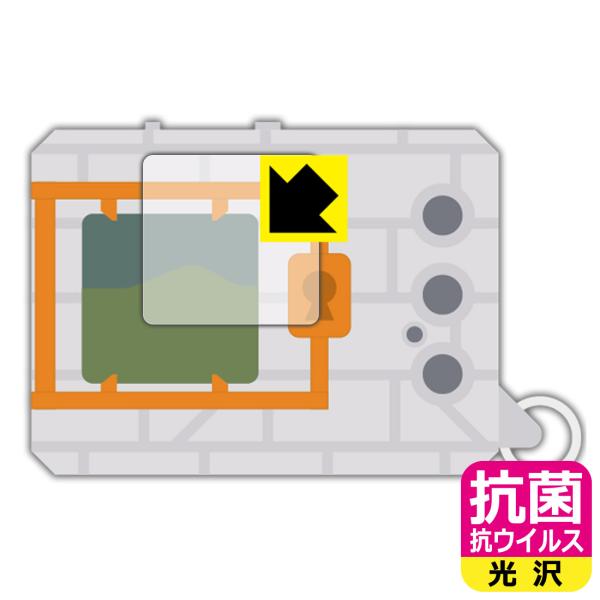 DIGIMON ORIGINAL NEW WAVE 1 / 2 対応 抗菌 抗ウイルス[光沢] 保護...