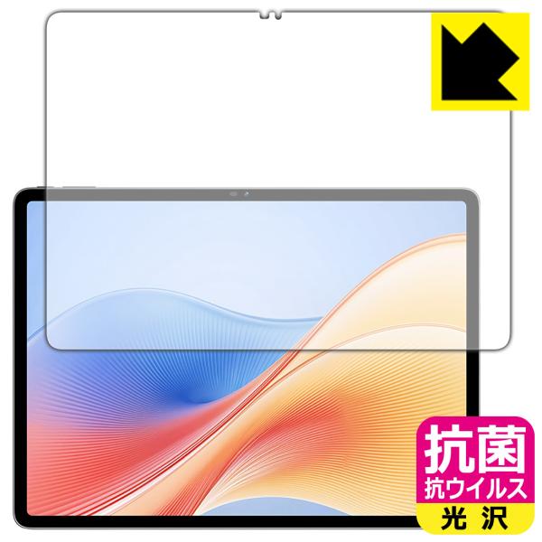 SVITOO V13 対応 抗菌 抗ウイルス[光沢] 保護 フィルム 日本製