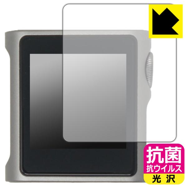 SHANLING M0s 対応 抗菌 抗ウイルス[光沢] 保護 フィルム [表面用] 日本製
