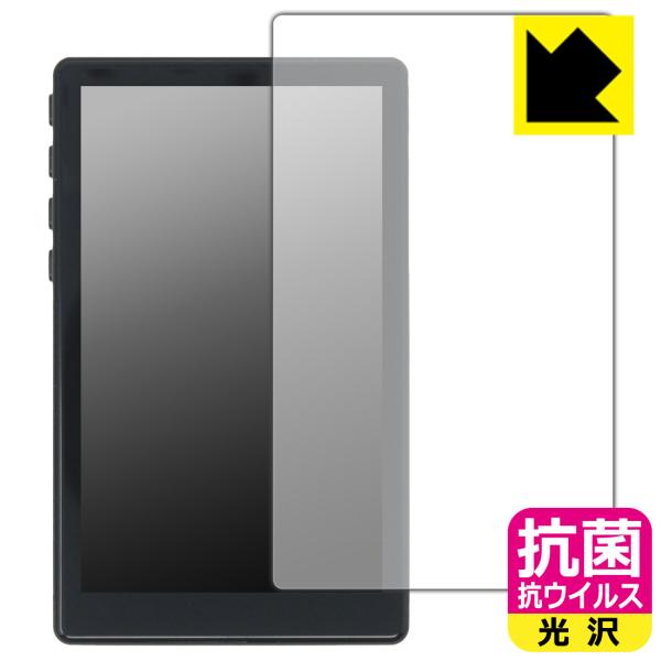 KEIYO 自撮りモニター CameeNeo AN-S151T/TE 対応 抗菌 抗ウイルス[光沢]...