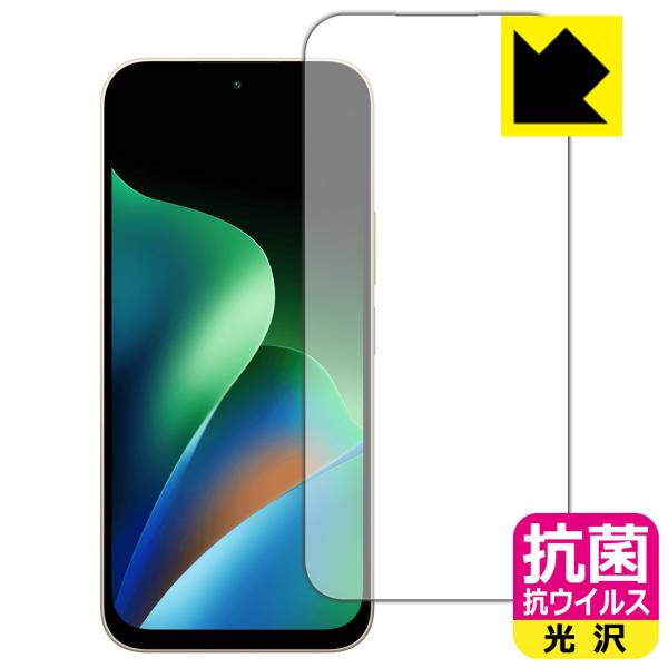 Xiaomi REDMI 17 対応 抗菌 抗ウイルス[光沢] 保護 フィルム [インカメラ穴なし版...