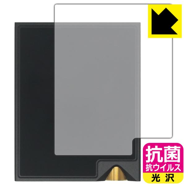 ONIX Tocata XM2 対応 抗菌 抗ウイルス[光沢] 保護 フィルム [背面用] 日本製