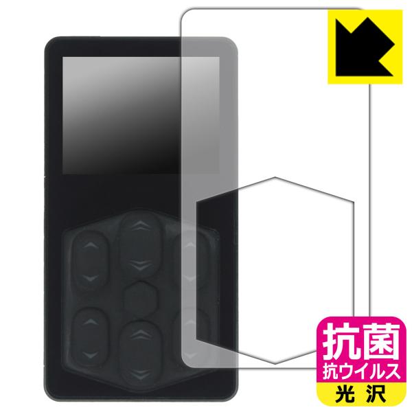 AIRMEXT SN X5 V2 Wired Controller 対応 抗菌 抗ウイルス[光沢] ...
