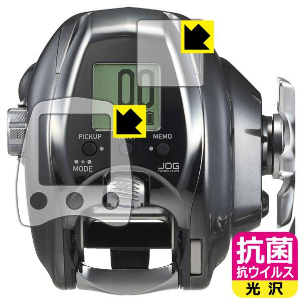 DAIWA 26 シーボーグ 300J/300JL 電動リール 対応 抗菌 抗ウイルス[光沢] 保護...