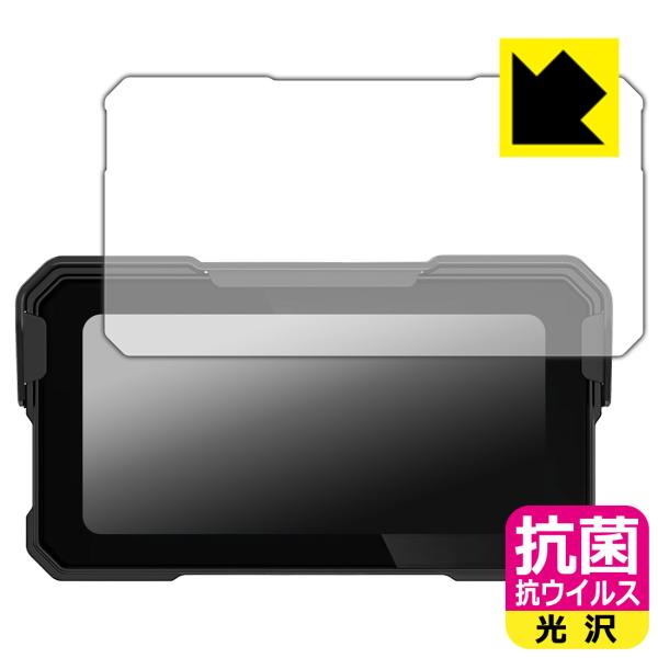 EKIY M10 6.25インチ バイク用スマートモニター 対応 抗菌 抗ウイルス[光沢] 保護 フ...