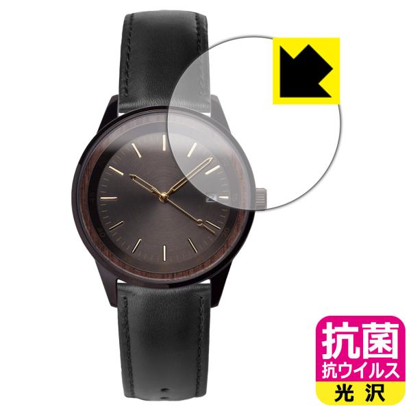 VEJRHOJ A01/A02/A03/A04/A05/A06/A07 対応 抗菌 抗ウイルス[光沢...