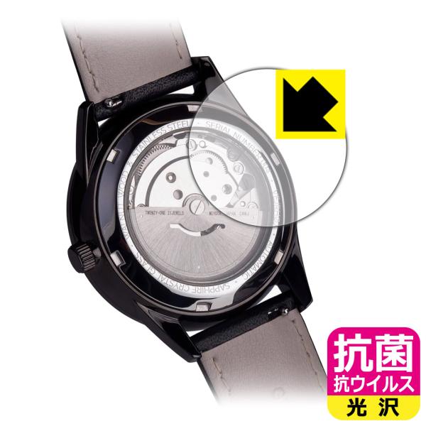 VEJRHOJ A01/A02/A03/A04/A05/A06/A07 対応 抗菌 抗ウイルス[光沢...