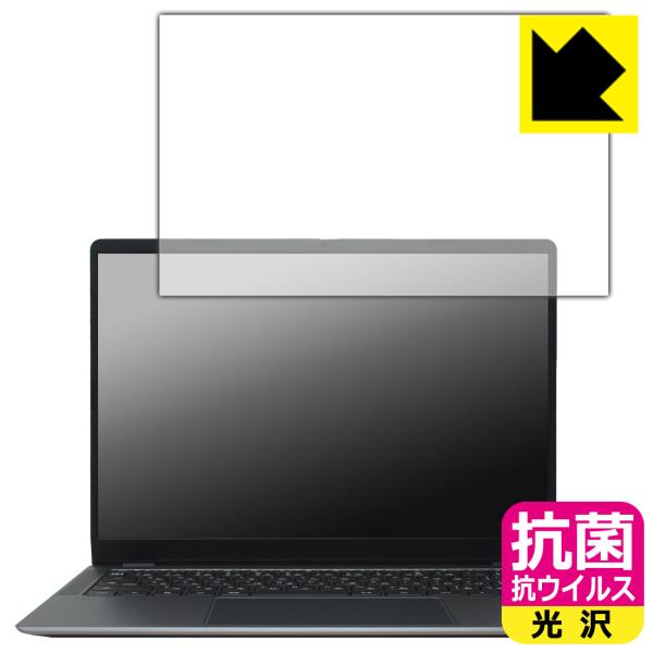 Acer Chromebook Plus 514 (CB514-6H) 対応 抗菌 抗ウイルス[光沢...