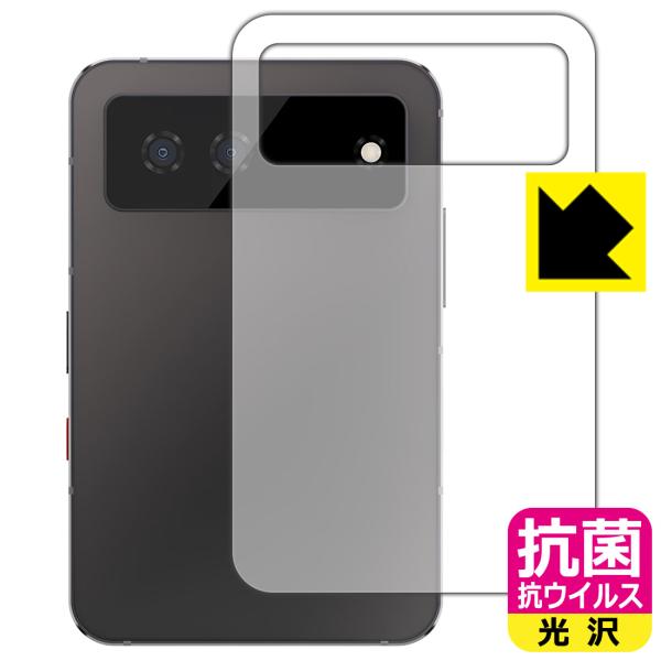 Unihertz Titan 2 Elite/Elite Pro 対応 抗菌 抗ウイルス[光沢] 保...