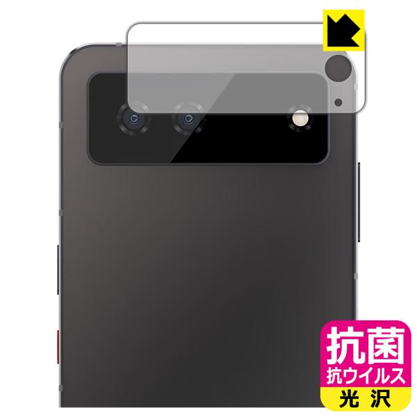 Unihertz Titan 2 Elite/Elite Pro 対応 抗菌 抗ウイルス[光沢] 保...