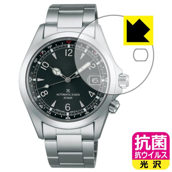 SEIKO PROSPEX Alpinist SBDC209/SBDC207/SBDC211 対応 ...