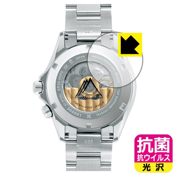 SEIKO PROSPEX Alpinist SBDC209/SBDC207/SBDC211 対応 ...