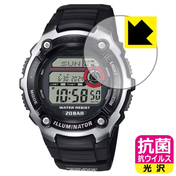 CASIO wave ceptor WV-200R シリーズ 対応 抗菌 抗ウイルス[光沢] 保護 ...