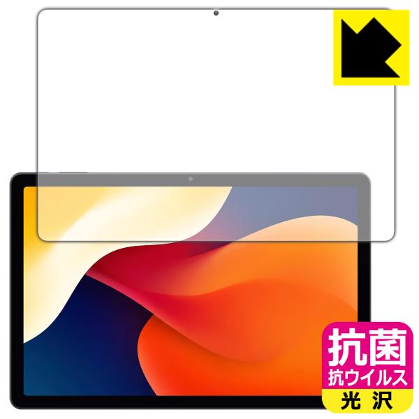 AOC M21 対応 抗菌 抗ウイルス[光沢] 保護 フィルム 日本製