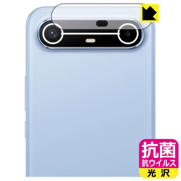 TECNO POVA Slim 5G 対応 抗菌 抗ウイルス[光沢] 保護 フィルム [カメラレンズ...