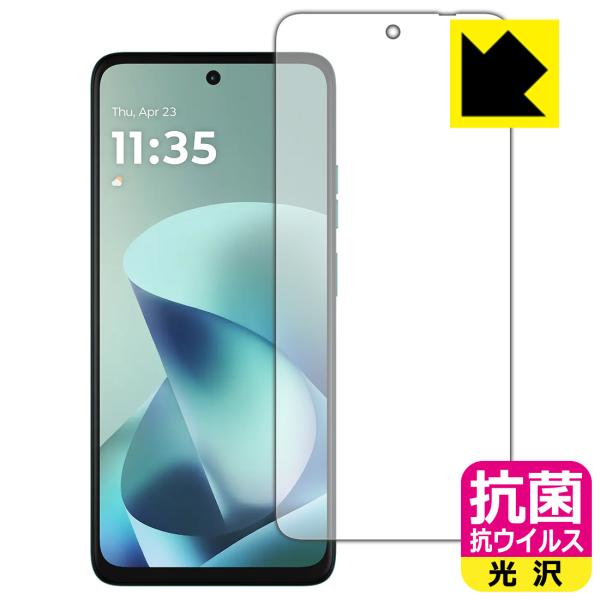 moto g57 / g57 Power 対応 抗菌 抗ウイルス[光沢] 保護 フィルム 日本製