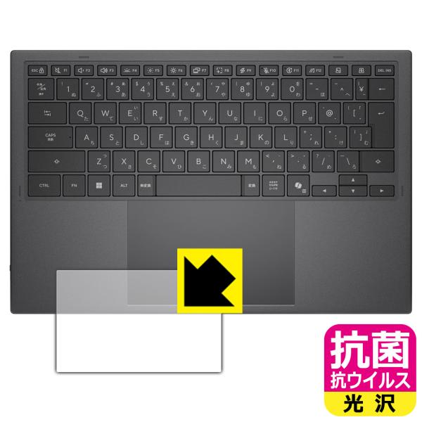 ASUS Zenbook DUO (2026) UX8407AA 対応 抗菌 抗ウイルス[光沢] 保...