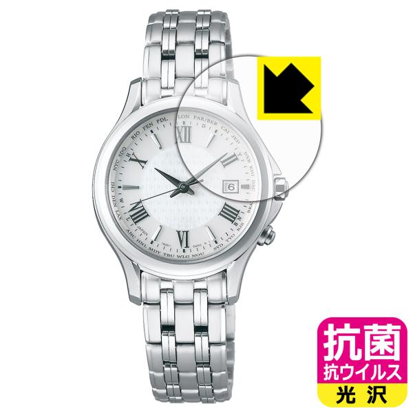 SEIKO ドルチェ &amp; エクセリーヌ SWCW161/SWCW162/SWCW164 対応 抗菌 ...