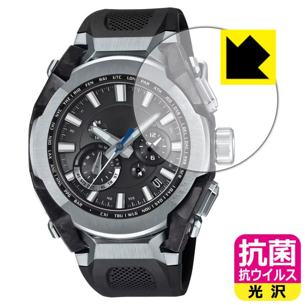 G-SHOCK MTG-B4000 シリーズ 対応 抗菌 抗ウイルス[光沢] 保護 フィルム 日本製