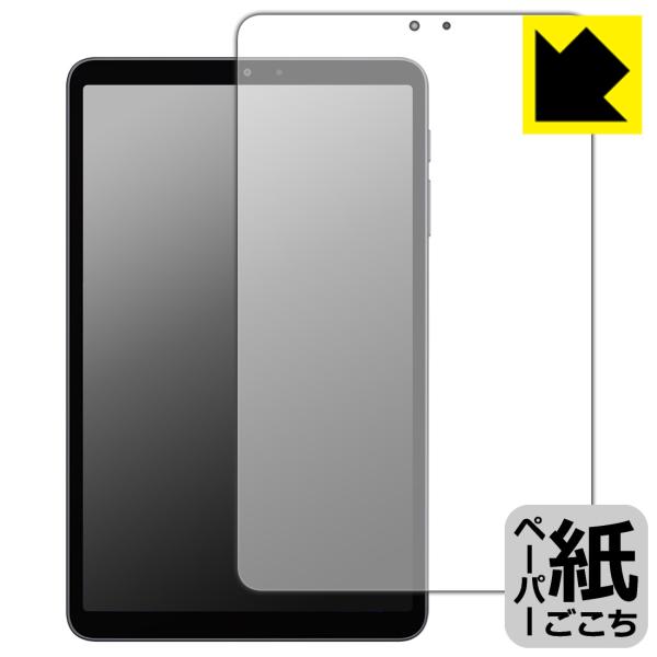 ALLDOCUBE iPlay 80 mini Pro 対応 ペーパーライク 保護 フィルム [画面...